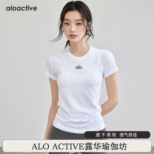 aloactive速干瑜伽服女运动T恤