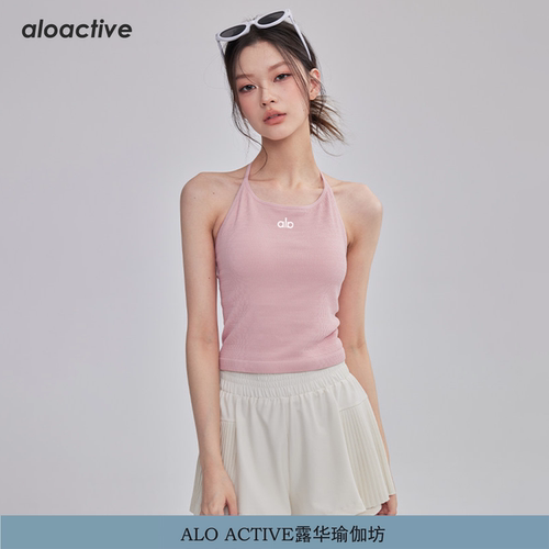 aloactive美背防震瑜伽背心女