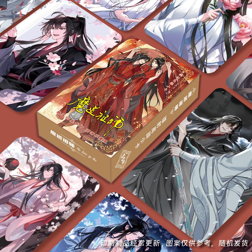 魔道祖师镭射小卡55张不重复忘羡卡动漫周边耽美三寸自印LOMO闪卡