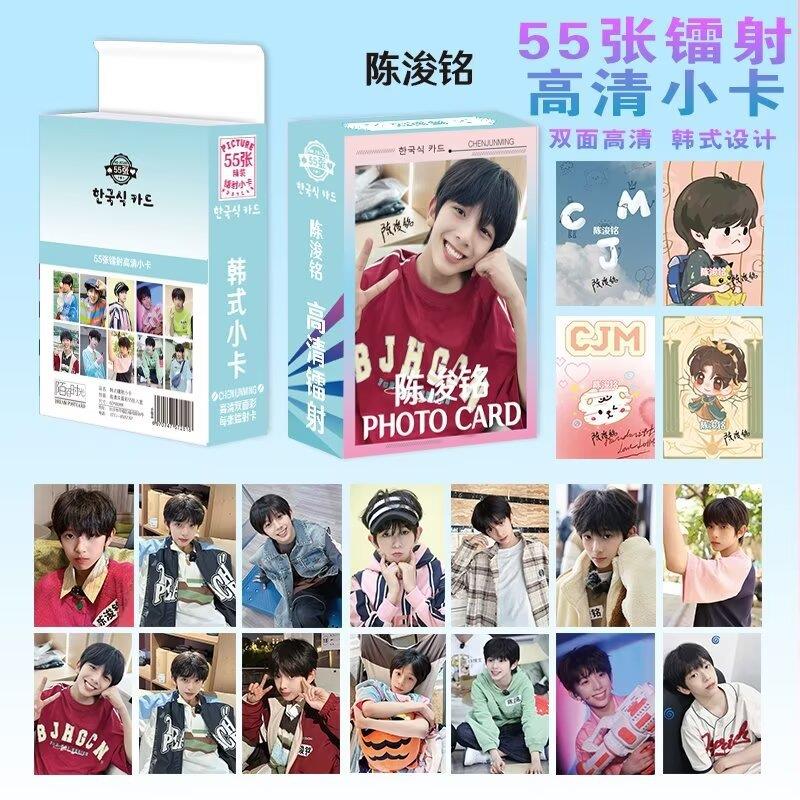 TF家族四代陈浚铭镭射小卡55张单人写真周边三寸圆角拍立得LOMO卡