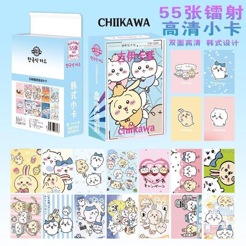 吉伊卡哇特典卡chiikawa系列diy镭射小卡55张小八吉伊卡片ins闪卡