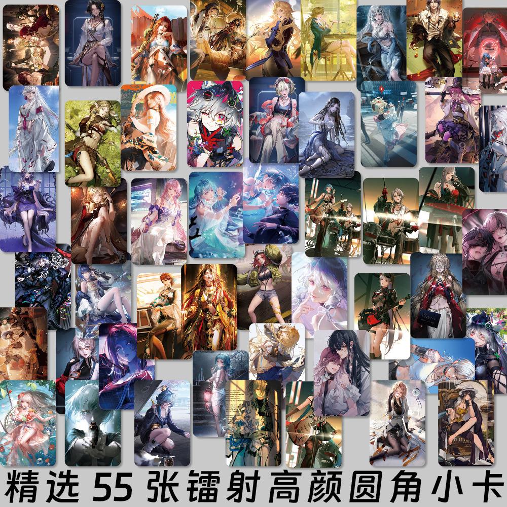 无期迷途镭射小卡55张禁闭者切尔西博越狄斯掠影游戏卡周边lomo卡