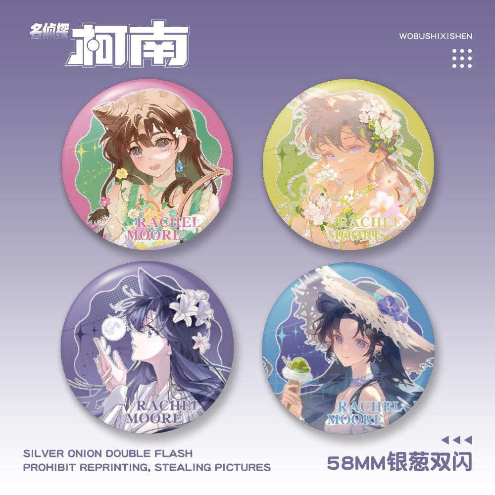 柯南毛m利兰动漫游戏58m银葱双闪徽章周边