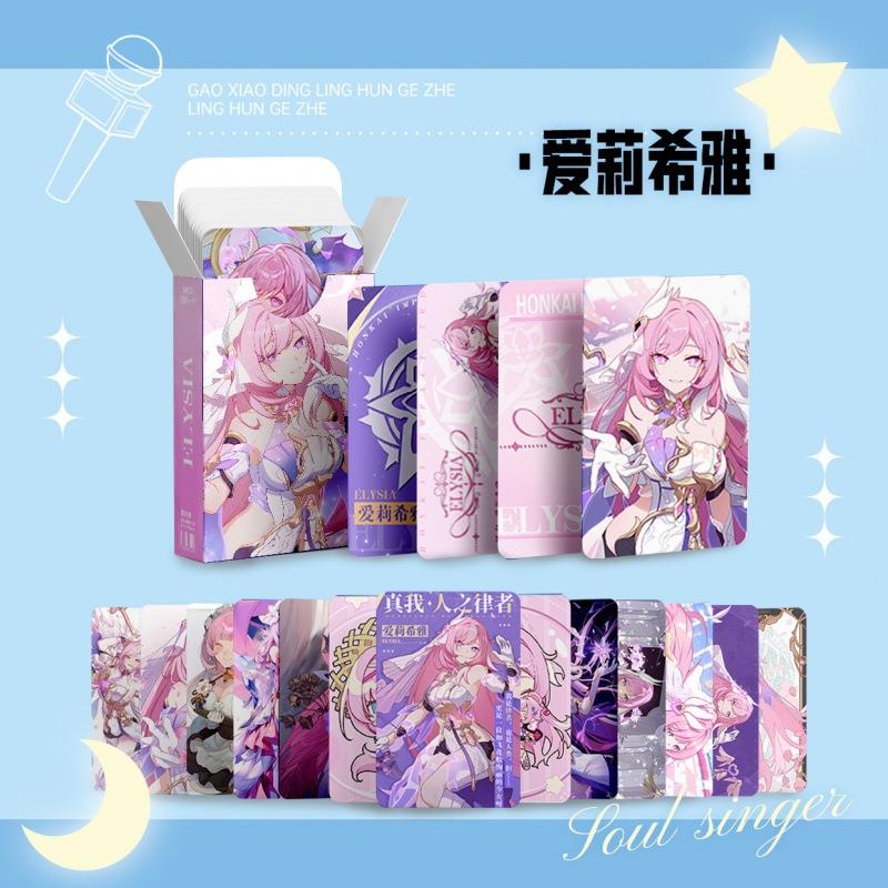 崩坏3爱莉希雅小卡个人周边盒装55张3寸镭射小卡照片拍立得LOMO卡