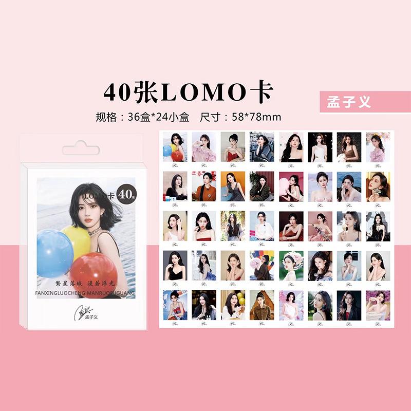 孟子义lomo卡明星周边同款亲笔签名照片高清拍立得留言小卡片贺卡
