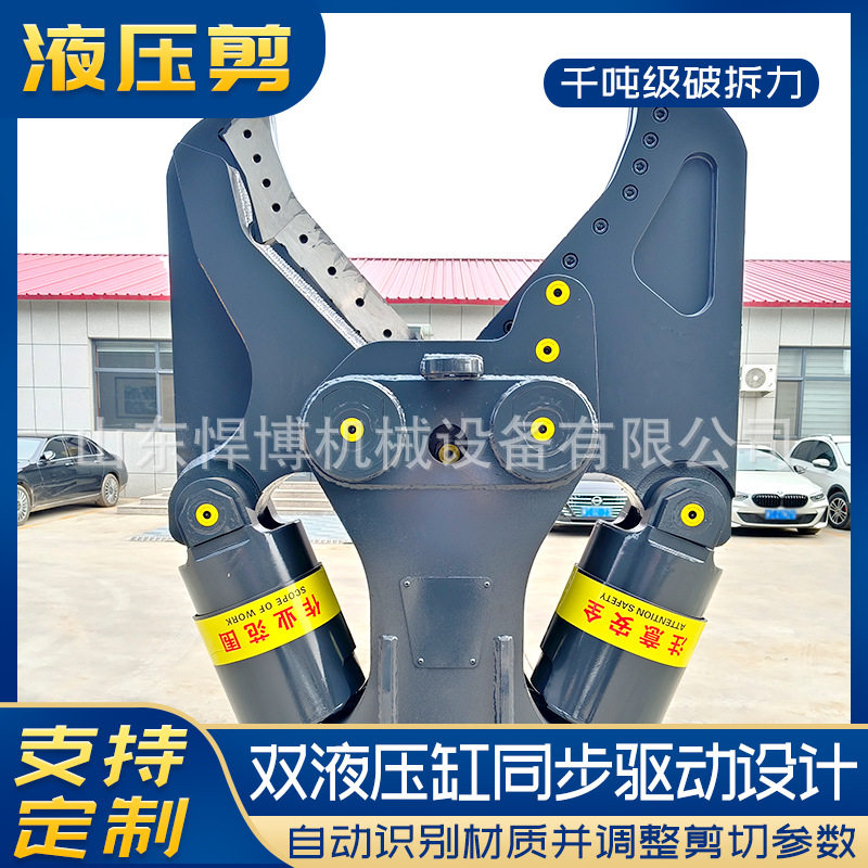 挖掘机双缸液压剪钢筋切断废车破拆剪粉碎钳钢铁剪液压剪鹰嘴剪,机械设备,其他机械设备,淘宝优惠券,粉丝福利购,淘宝优惠卷