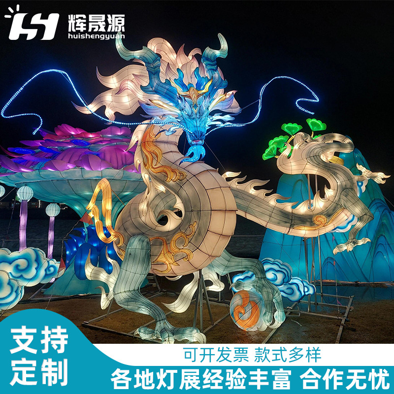 蛇年灯笼大型节日花灯户外灯会灯展庙会景区古镇亮化装饰彩灯摆件