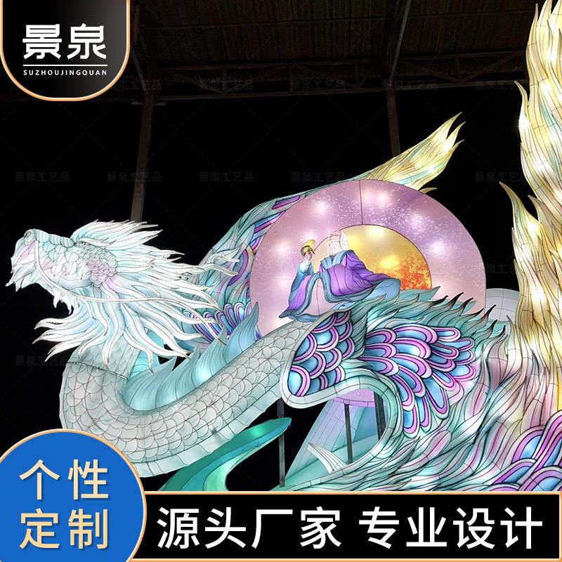 灯笼2024龙年大型传统节日花灯春节元宵节元旦景区自贡灯会花灯