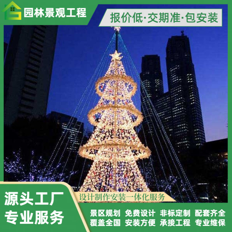 耶诞树铁艺框架6米10米耶诞节装饰商场布置户外广场螺旋树树形