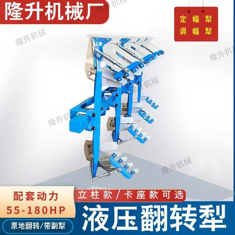 440型耕地犁地液压翻转犁 卡座调副犁双向农用土地翻转犁地机,机械设备,其他机械设备,淘宝优惠券,粉丝福利购,淘宝优惠卷