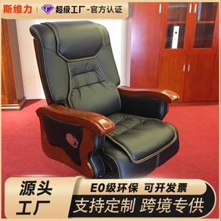 广东家具油漆实木大班椅总裁椅头层牛皮老板椅办公椅子高档电脑椅