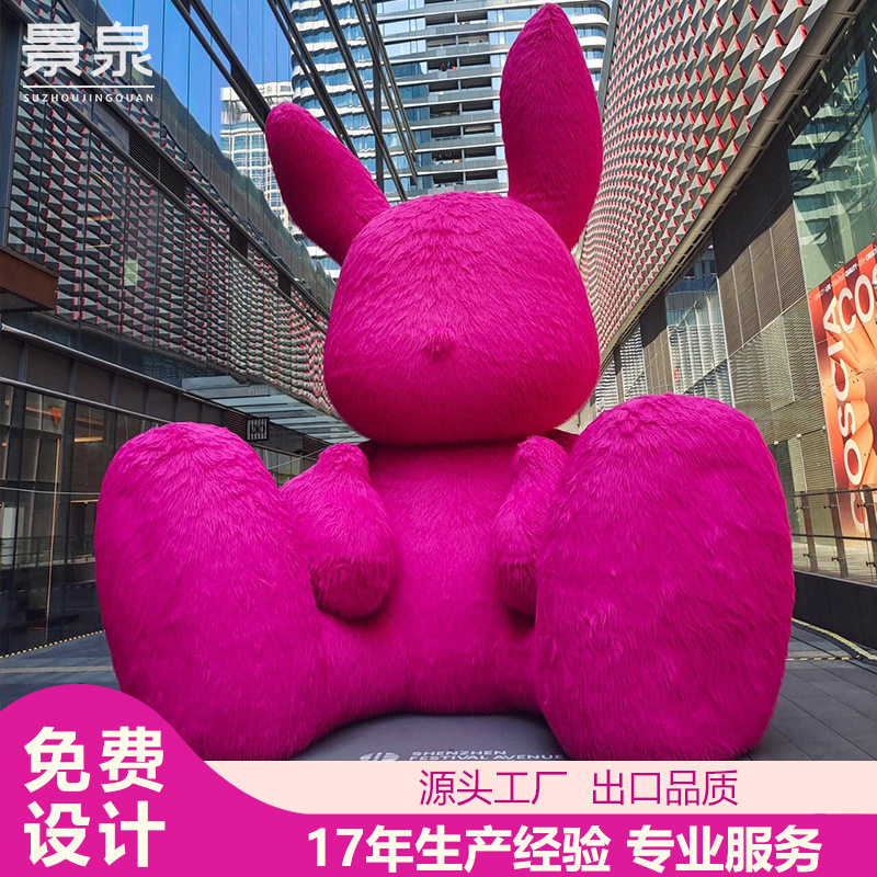 大型仿真绿植户外绿雕工艺品兔子造型商场公园景区游乐场摆件装饰