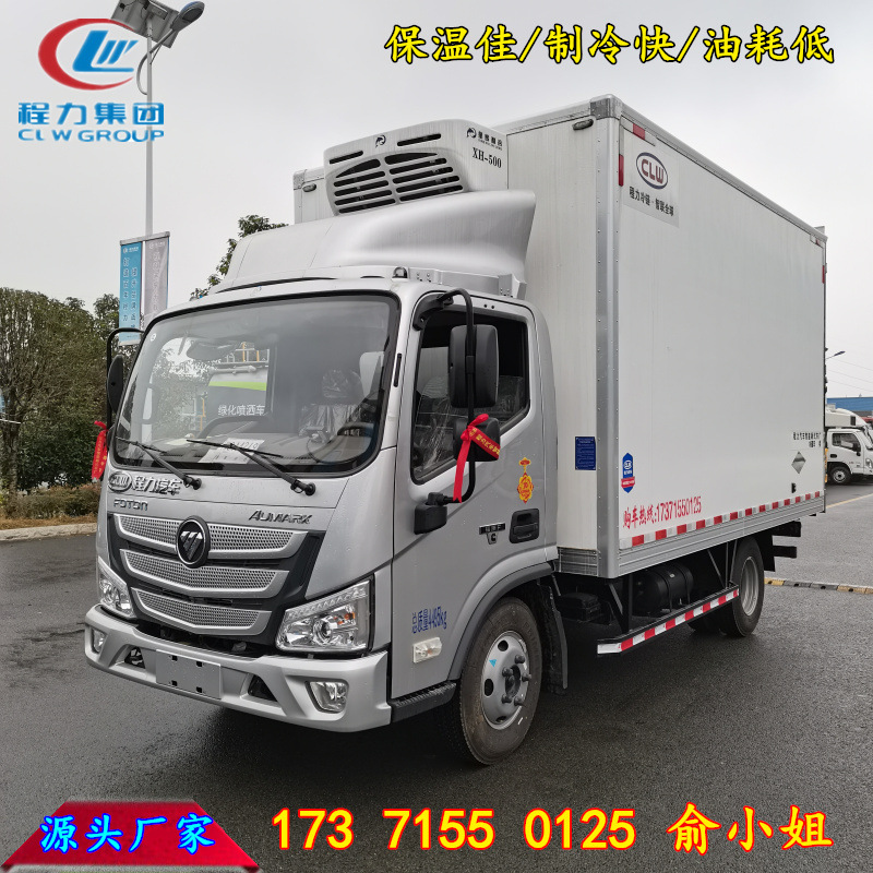 福田欧马可S1冷藏车3.8排量141马力大保温厢活鱼对虾车厂家