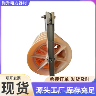 电力铁塔高空导线放线滑轮槽钢三轮五轮放线滑车高压电线架线滑轮