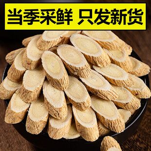 正宗甘肃岷县特大片黄芪特野生黄芪片特一级中药材 官方正品