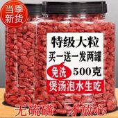 2025年头茬新枸杞 宁夏枸杞子新货大颗粒枸杞批发枸子泡水泡酒