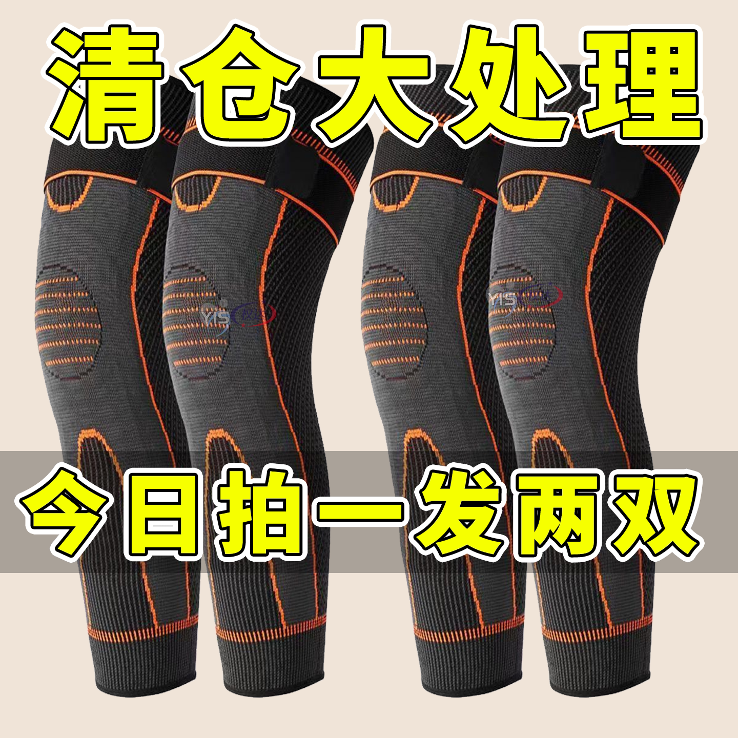 艾草护膝长筒膝盖套保暖老寒腿男女关节运大码带发热秋冬护腿防寒
