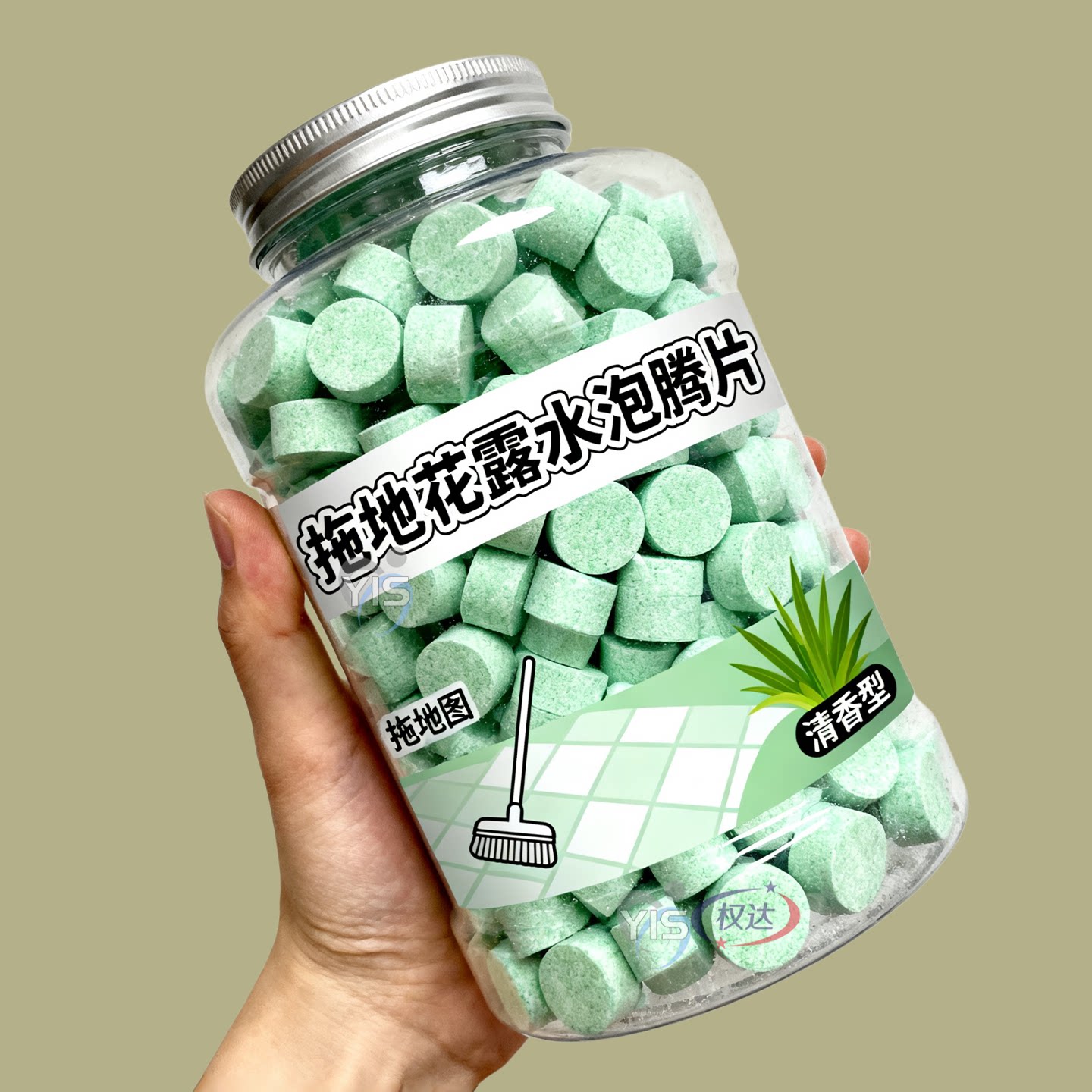 拖地花露水高浓缩泡腾片花露水片家用清洗蚊子去味拖地香水拖驱虫