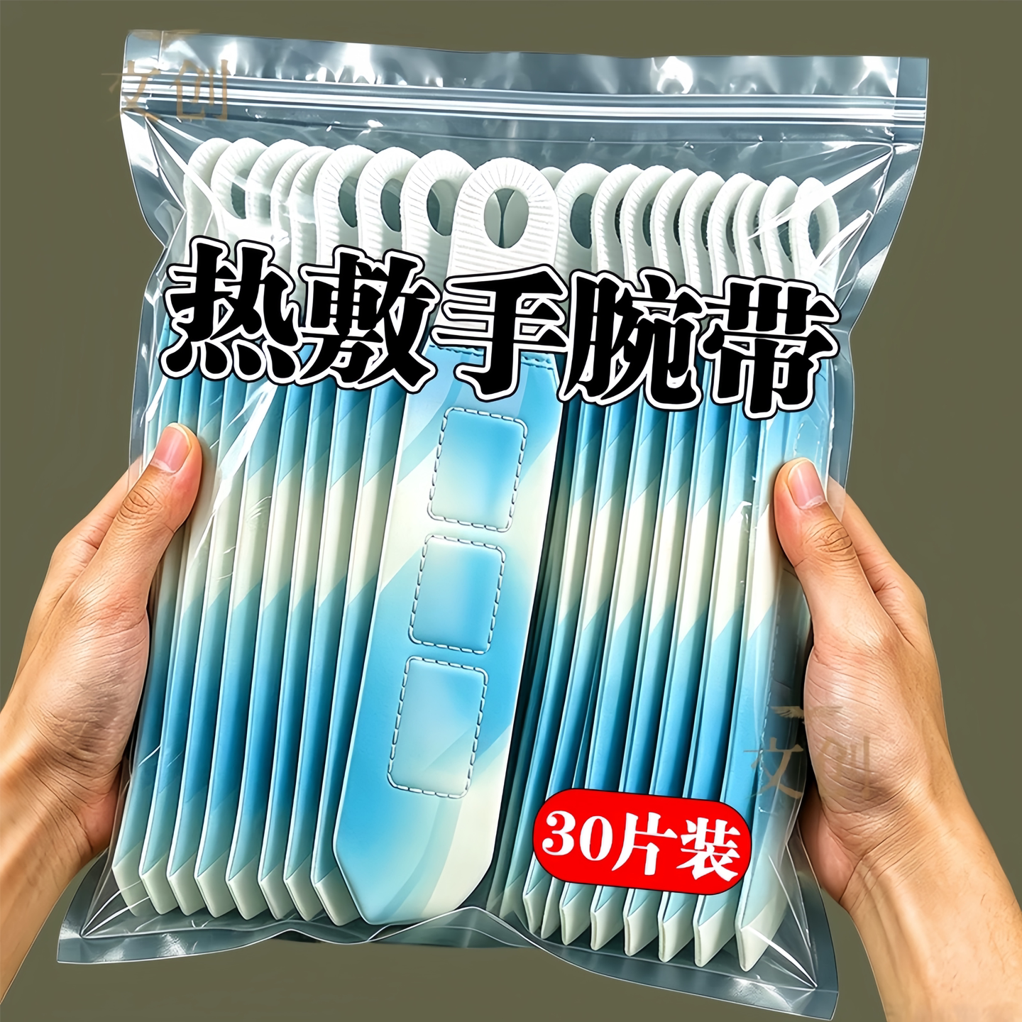 【蕲艾+老姜】渗透热灸/温养暖腕