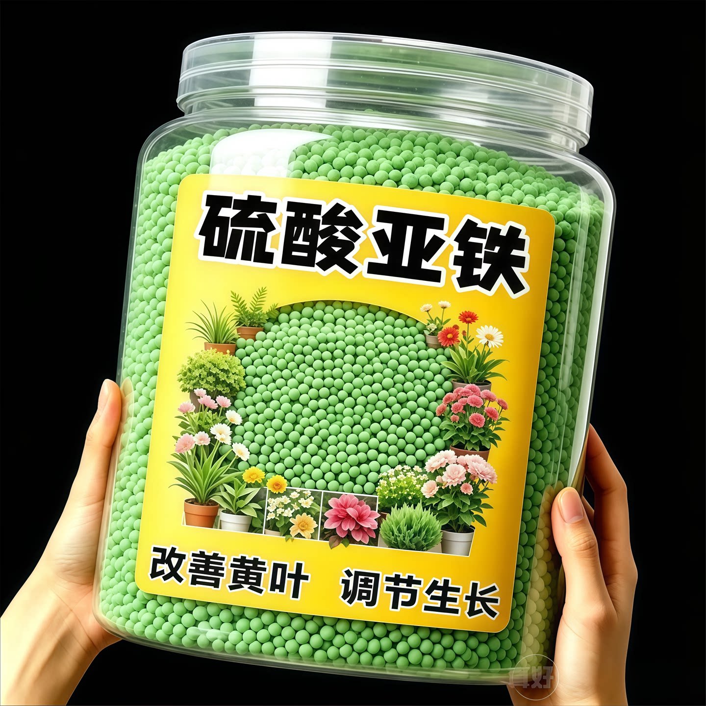 土壤硫酸亚铁防止黄叶促进叶绿素