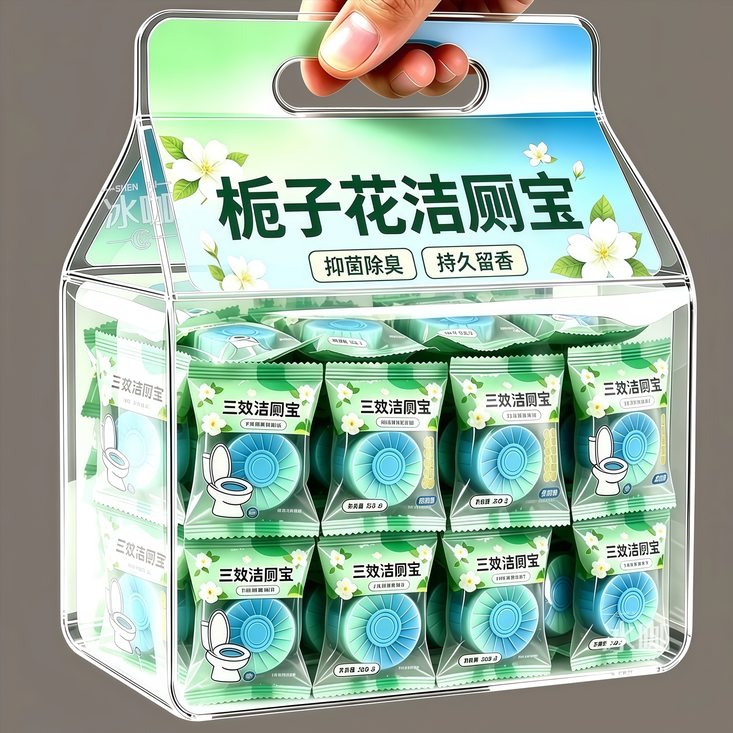 栀子花洁厕宝清香型洁厕灵厕所除臭去味蓝泡泡马桶清洁剂除垢去污