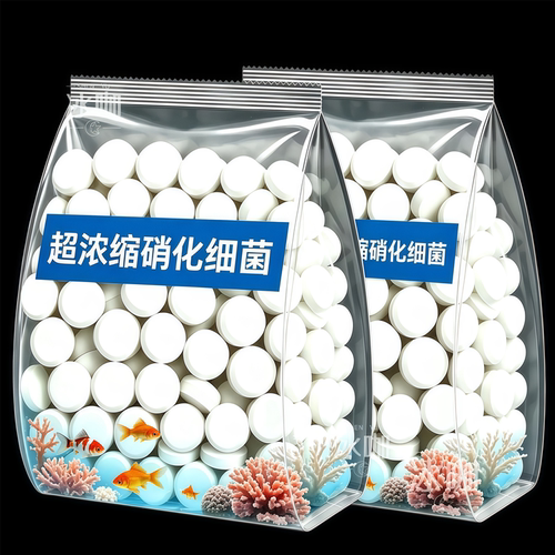【养鱼免换水】硝化细菌鱼缸专用胶囊净水活菌养鱼除臭清藻净水片