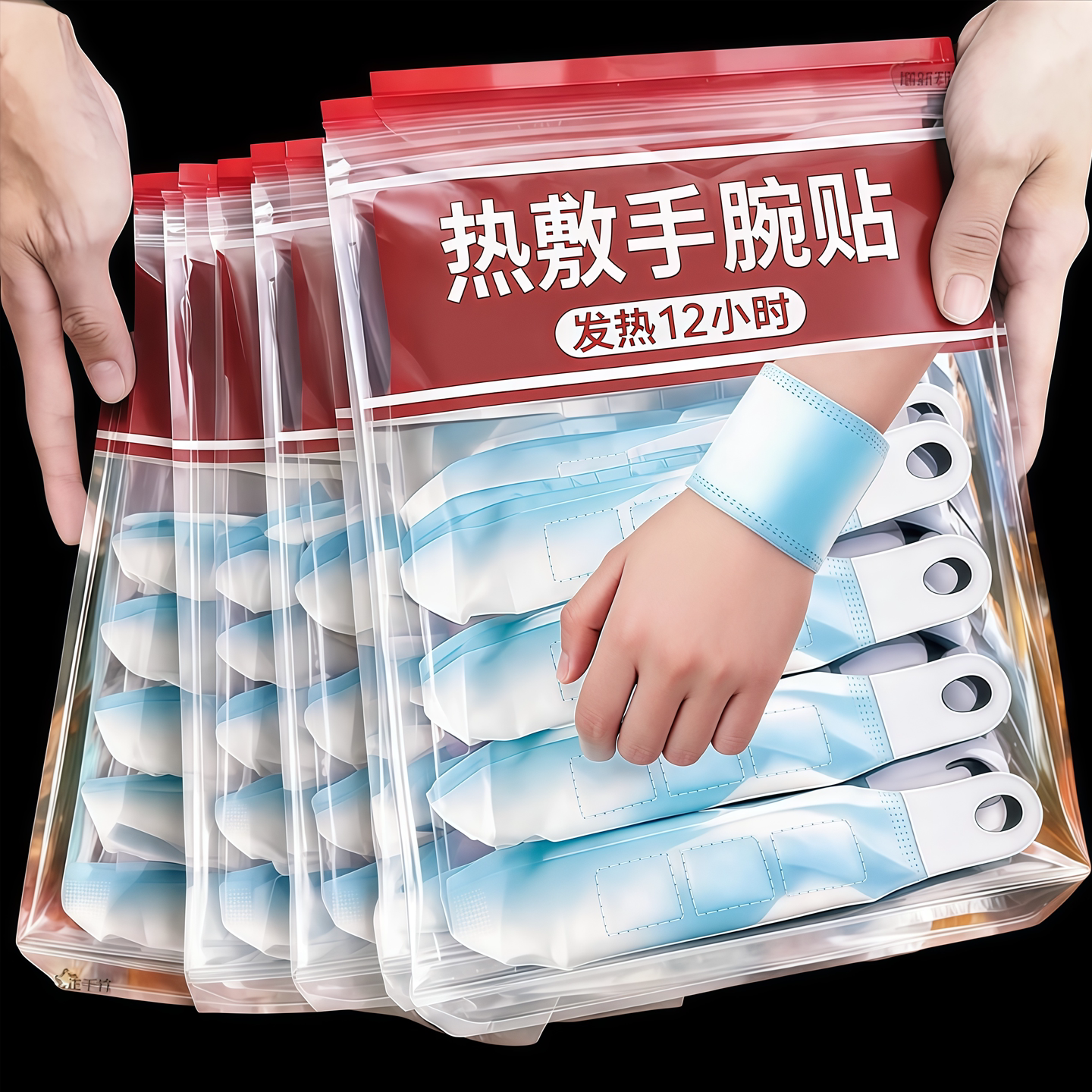 热敷温养【多重草本】蒸汽手腕带