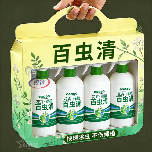 百虫清植物蔬菜通用花卉绿植除虫剂多肉月季驱花蚜虫蚧壳虫红蜘蛛