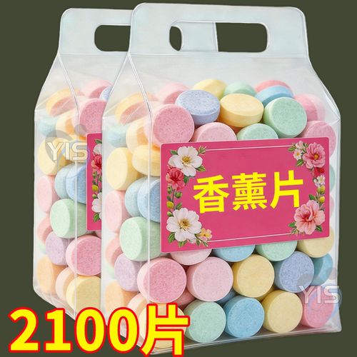 房间尿桶痰盂尿壶除臭片去骚味异味香薰室内卧室空气清新除味片剂