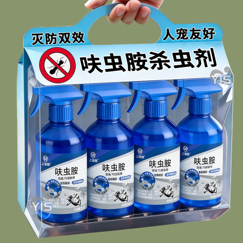 呋虫胺杀蚂蚁剂虫卵双杀可溶液剂