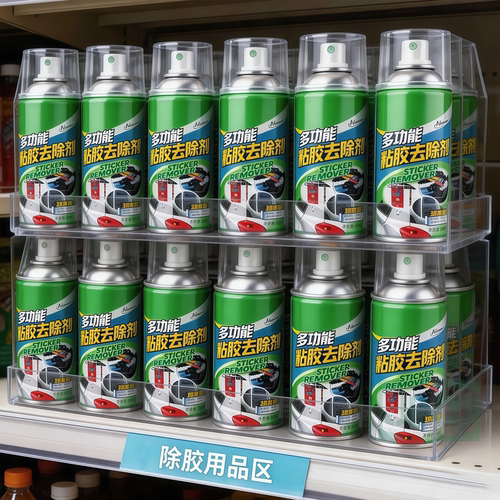 高效型【快速溶解】一喷除胶无痕