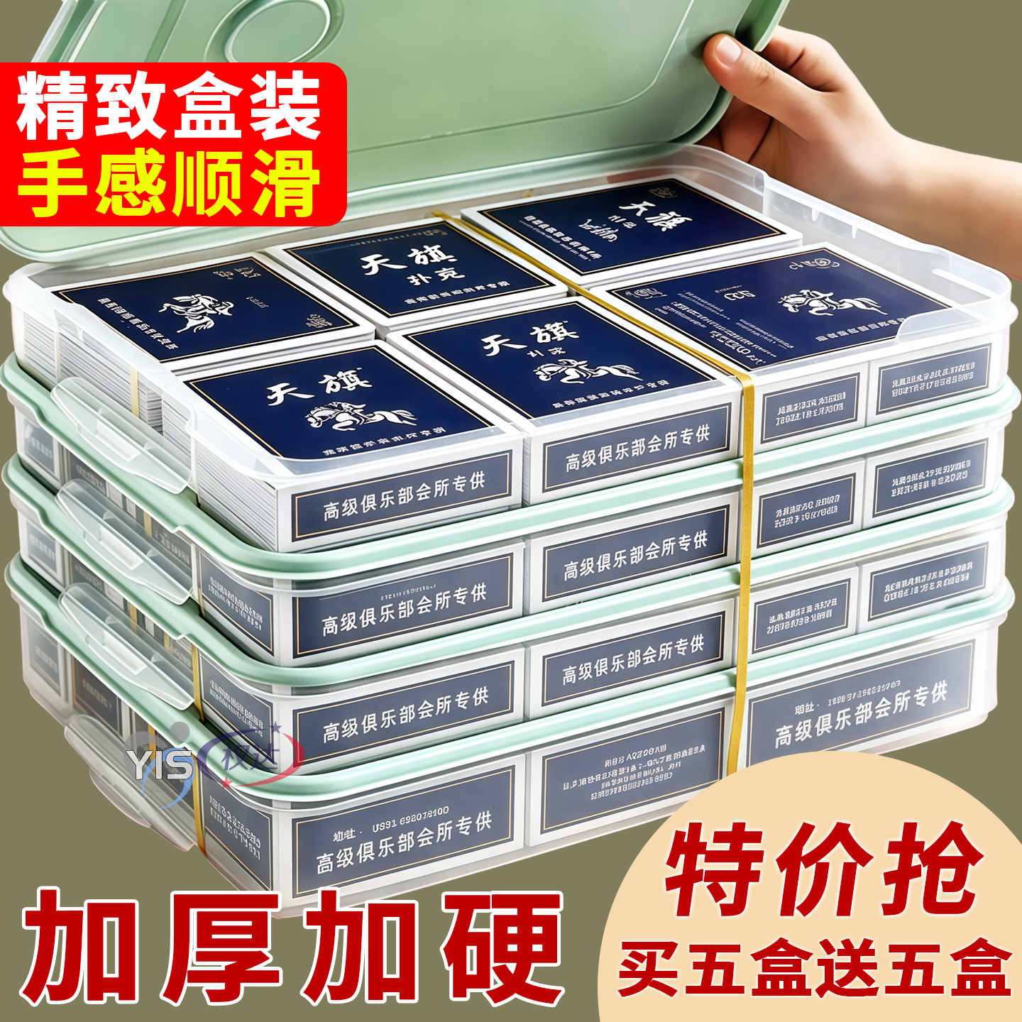 扑克牌加厚批发加硬高颜值家用纸牌麻将斗地主棋牌室专用便宜扑克
