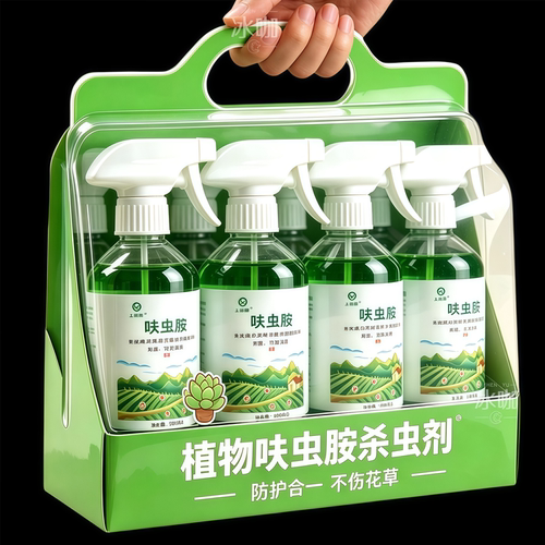 园艺呋虫胺通用杀蚜虫蓟马白粉虱