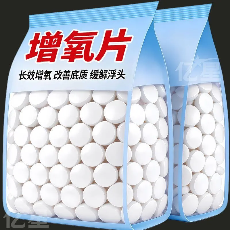 鱼缸无电制氧氧气片增氧颗粒养鱼鱼用无动力加充氧气泡石打氧神器