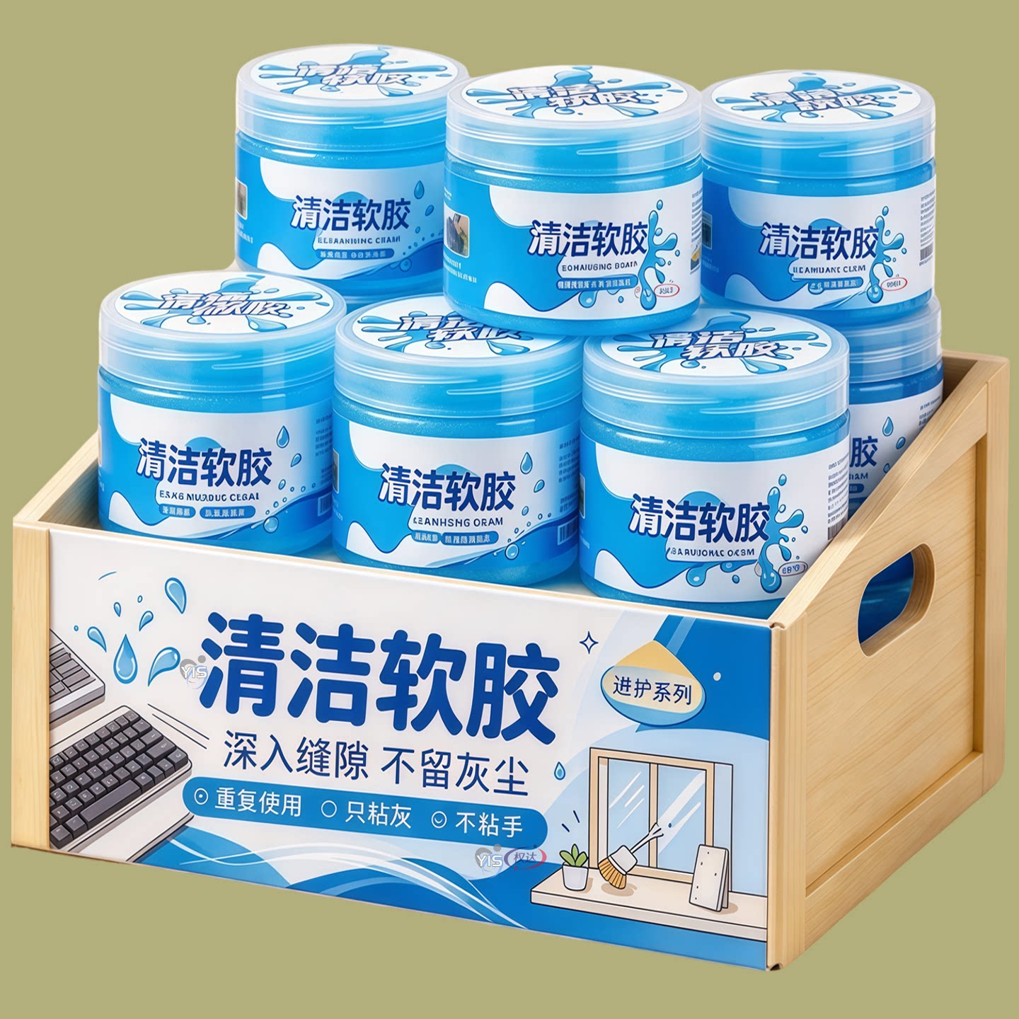 全新不粘手清洁软胶去污循环使用