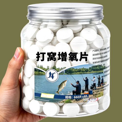 户外钓鱼增氧片入水发泡快速引鱼