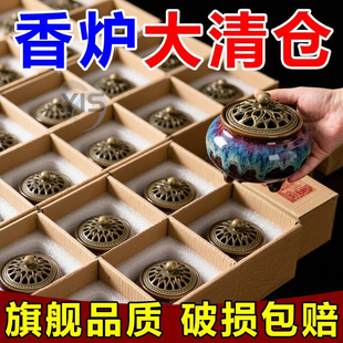 香炉家用沉香熏香炉室内陶瓷器盒盘香檀香蚊香盘托茶道香薰炉大号