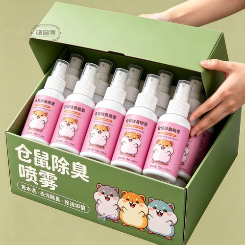 体外驱虫除臭剂仓鼠喷雾宠物用品