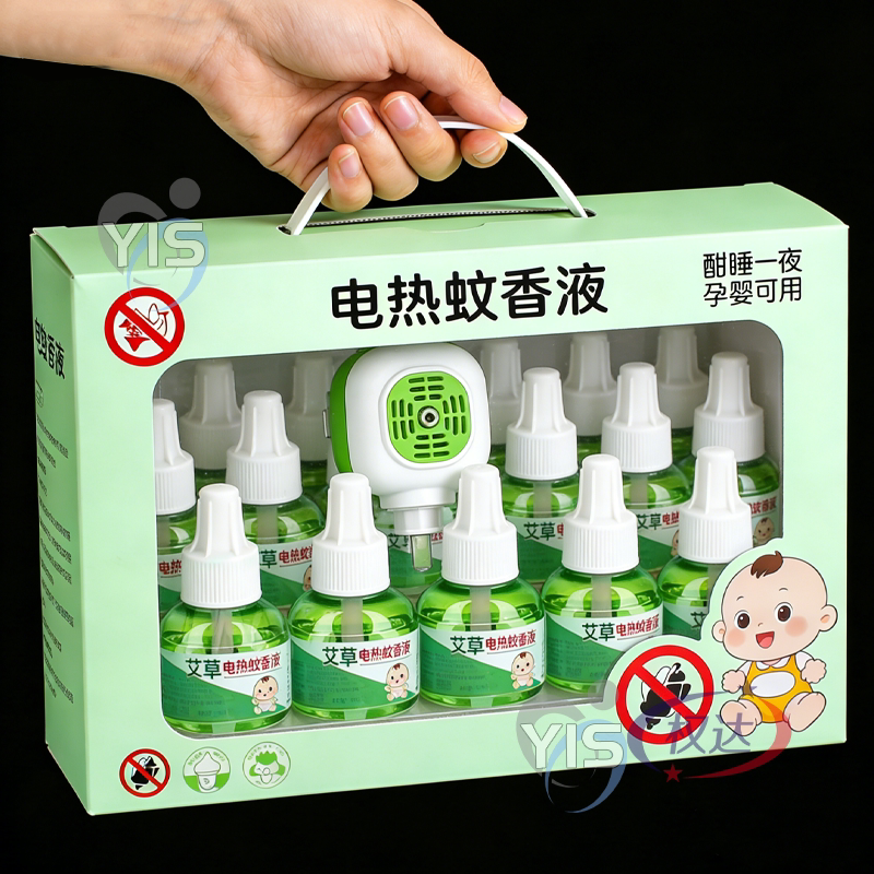 电蚊香液插电式蚊香器婴儿无味电热蚊香孕妇专用驱蚊神器家用灭蚊