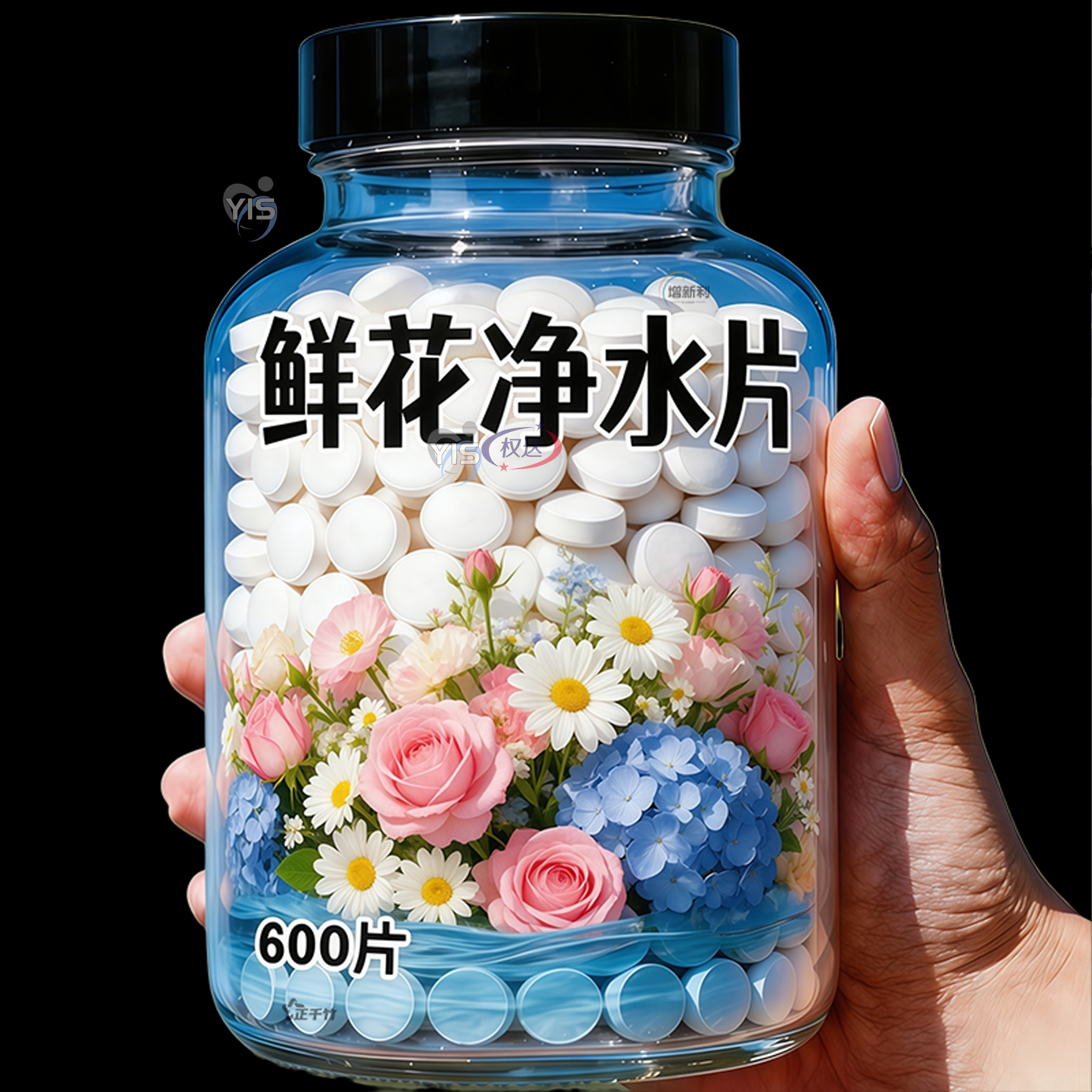 鲜花保鲜消毒片水培植物专用净水片富贵竹碗莲净水保鲜花卉保鲜剂