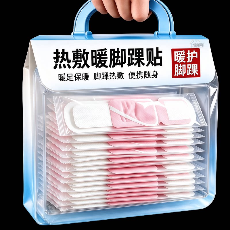 三阴交热敷贴蕲艾蒸汽脚踝保暖艾灸脚贴吴茱萸足贴穴位自发热神器