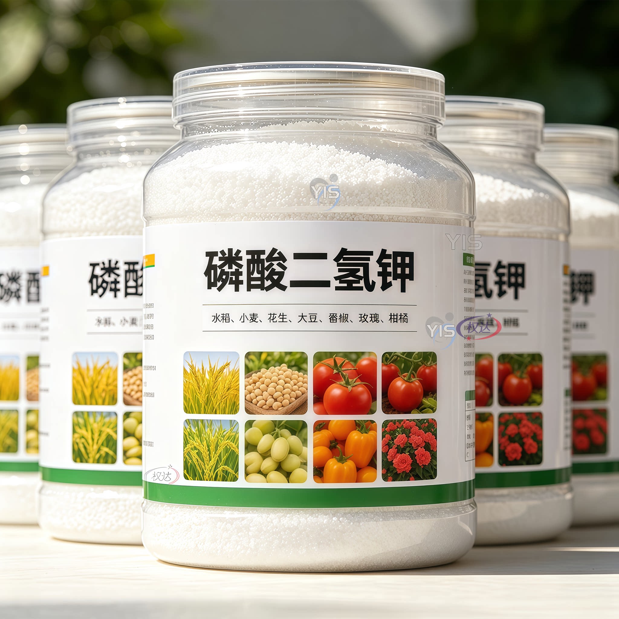 磷酸二氢钾农用叶面肥水溶肥果蔬盆栽花卉磷钾肥小麦玉米通用肥料