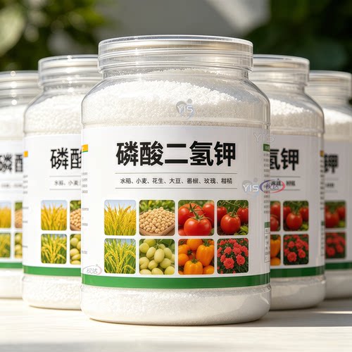 磷酸二氢钾农用叶面肥水溶肥果蔬盆栽花卉磷钾肥小麦玉米通用肥料