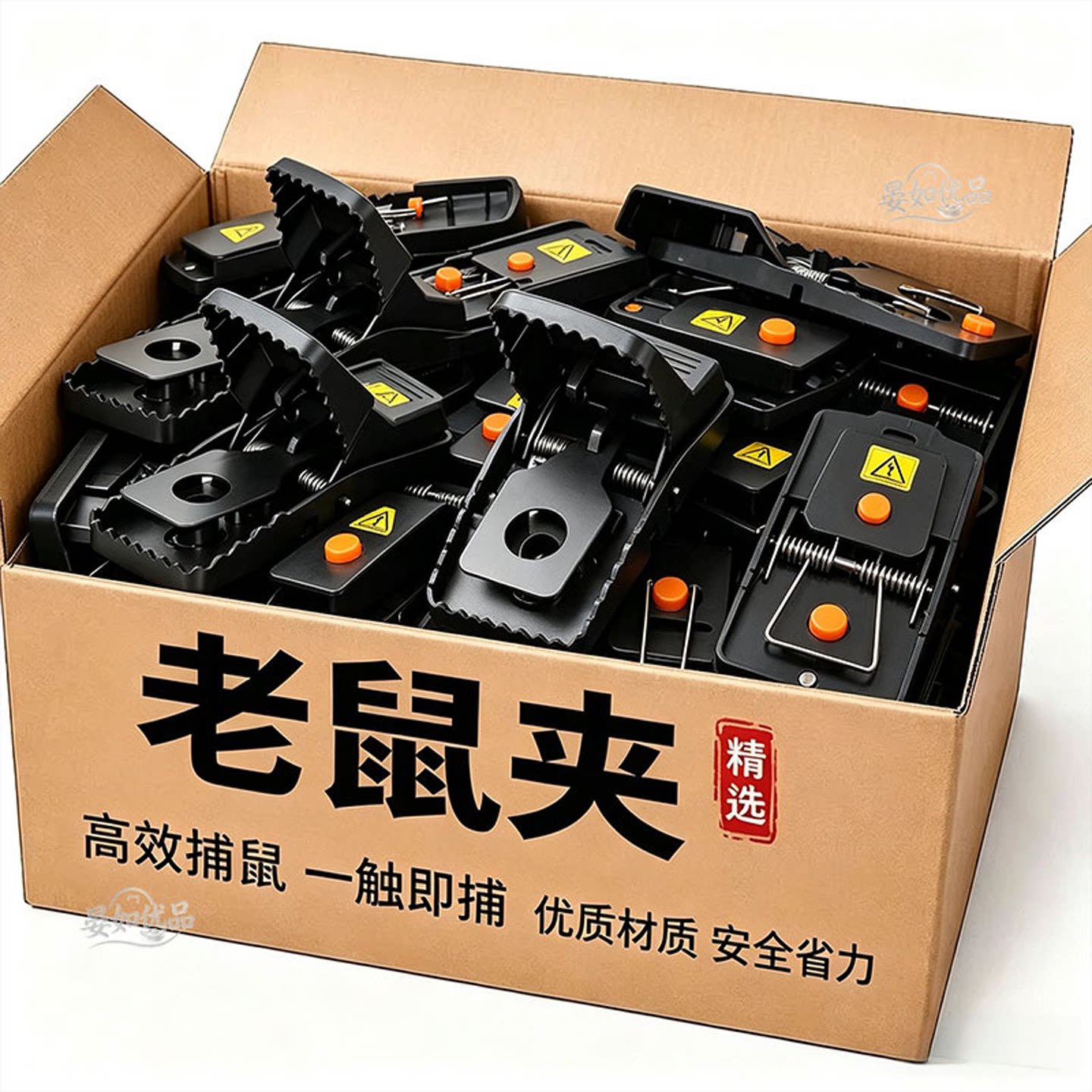 可重复鼠夹放置诱饵简易捕捉家鼠
