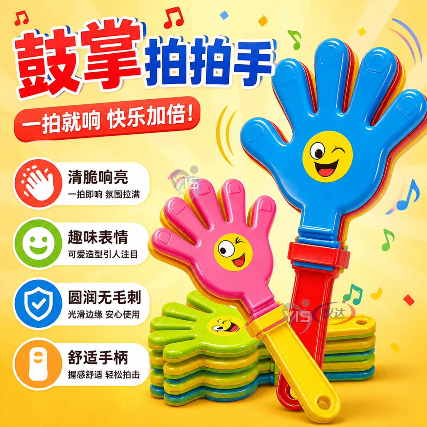 发光手拍拍手器手拍掌大号小号巴鼓掌拍拍手小手拍巴掌拍晚会玩具