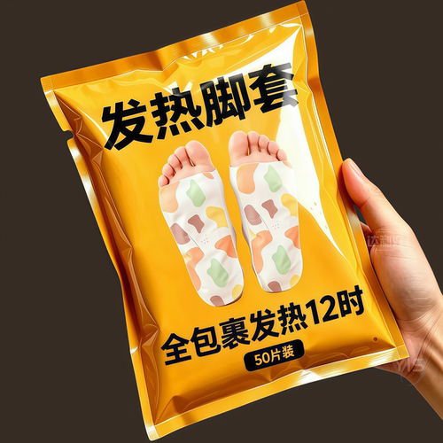 增强发热脚套【脚太暖/全覆盖】