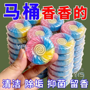 三色蓝泡泡留香马桶除臭洁厕灵厕所清洁块清洁除垢凝胶洁厕宝水箱