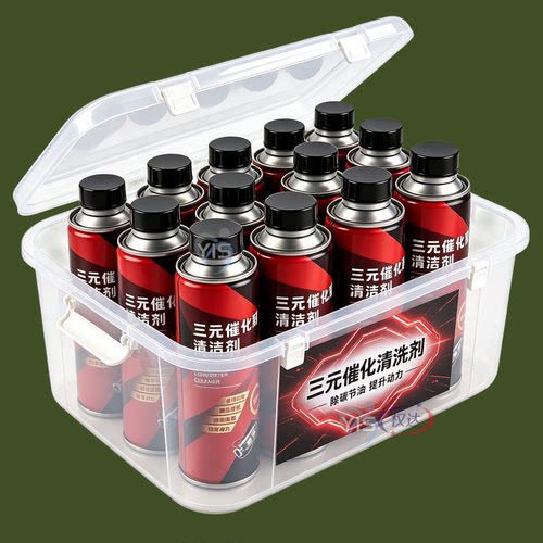 三元催化洗剂清洗剂催化器清理汽车专用除积碳正品三元催化清洗剂