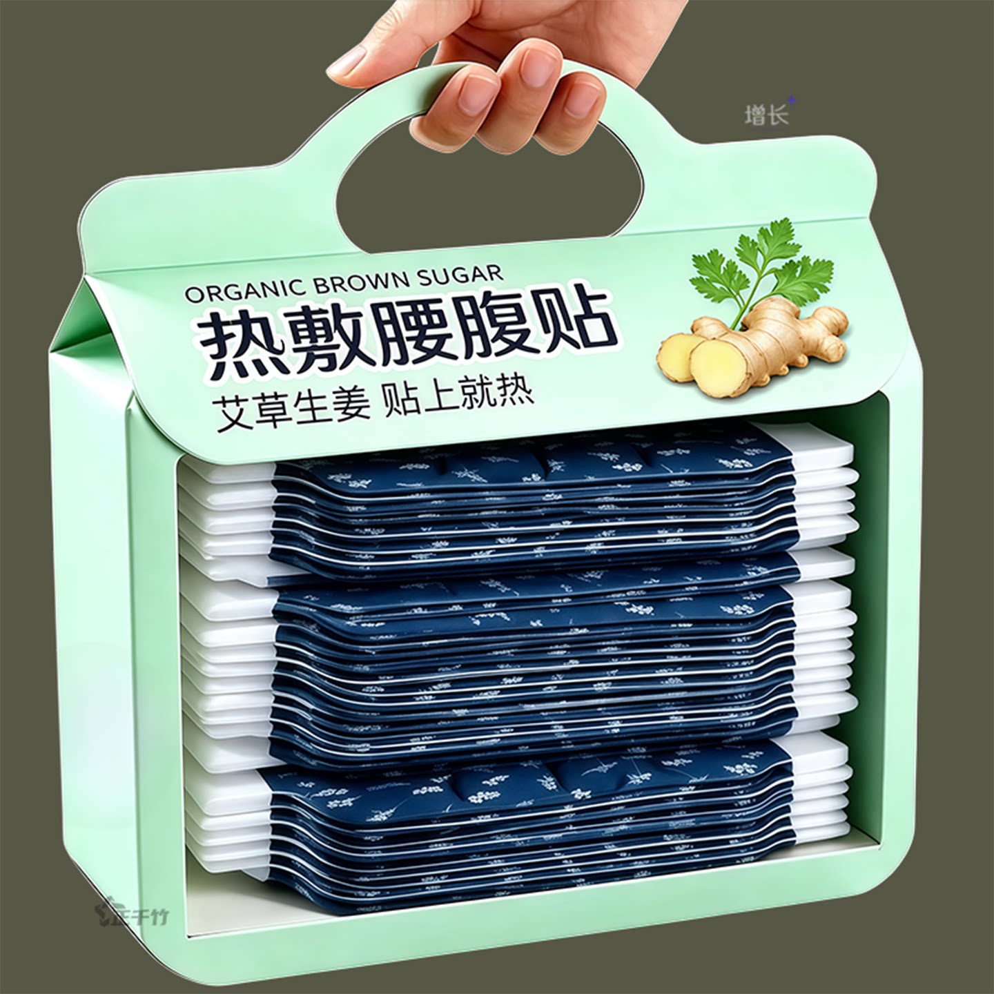 艾草蒸汽腰腹贴随身穿戴包裹腰腹