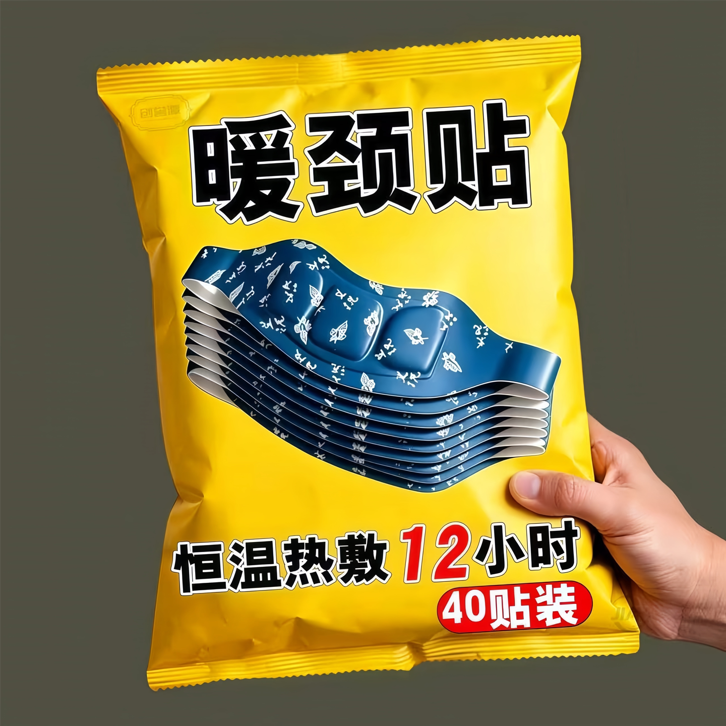 全包裹发热颈贴冬季热敷暖颈护颈